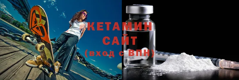 ссылка на мегу ссылки  Углегорск  Кетамин ketamine 