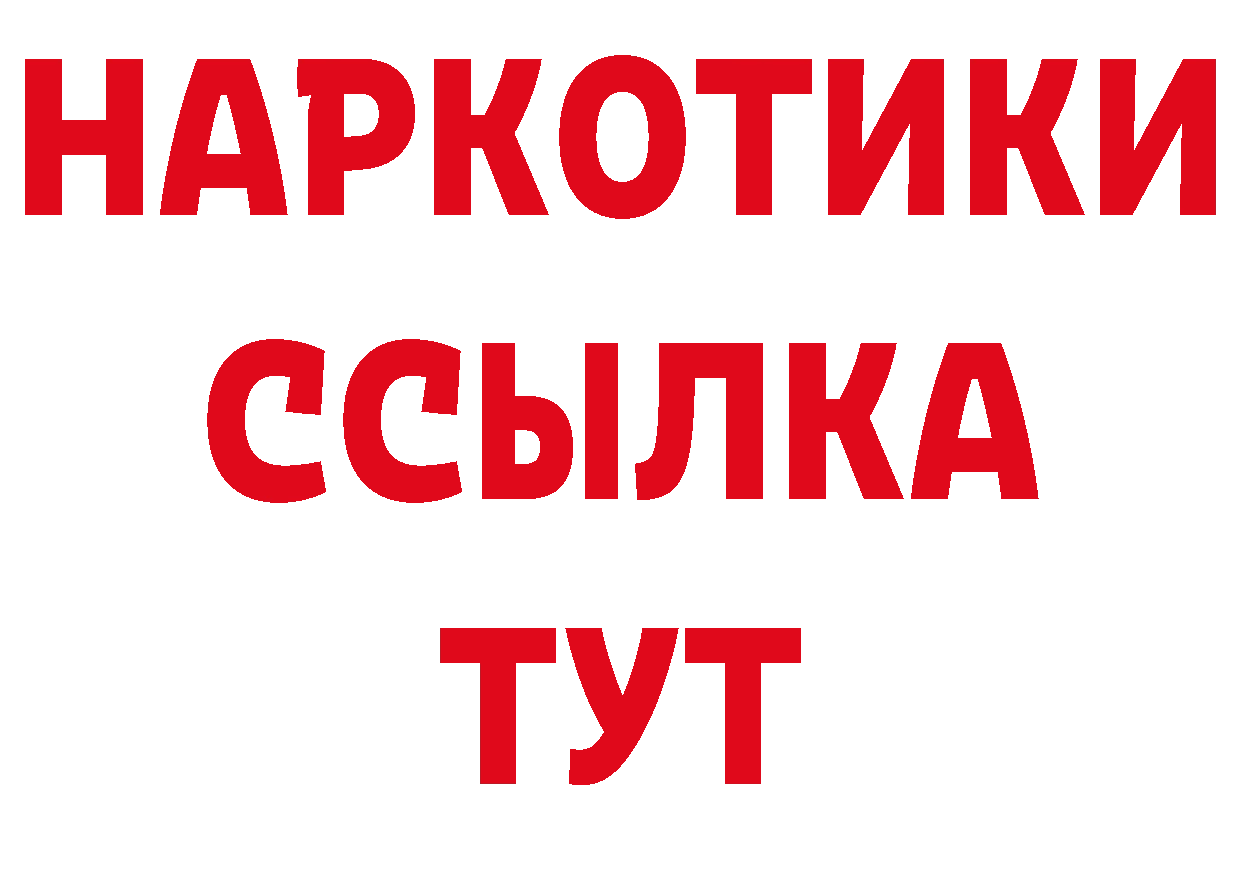 Бошки марихуана AK-47 вход маркетплейс ссылка на мегу Углегорск